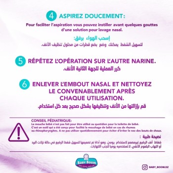 Mouche bébé